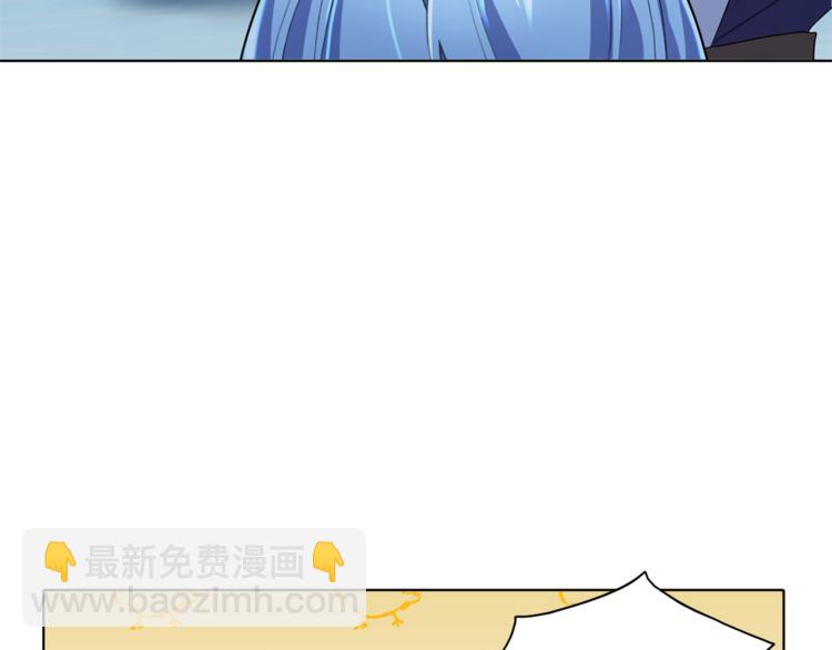 精靈王女要跑路 - 第4話 感受魔法(2/4) - 7