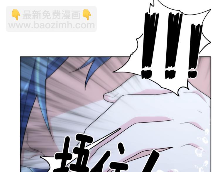 精靈王女要跑路 - 第4話 感受魔法(1/4) - 8