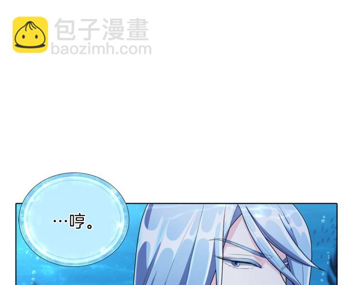 精靈王女要跑路 - 第4話 感受魔法(2/4) - 5