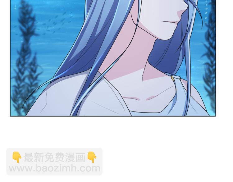 精靈王女要跑路 - 第4話 感受魔法(2/4) - 6