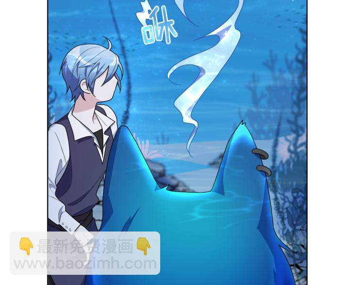 精靈王女要跑路 - 第4話 感受魔法(2/4) - 8