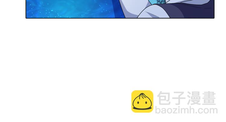 精靈王女要跑路 - 第4話 感受魔法(2/4) - 6