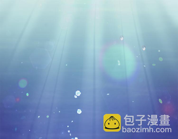 精靈王女要跑路 - 第4話 感受魔法(2/4) - 8