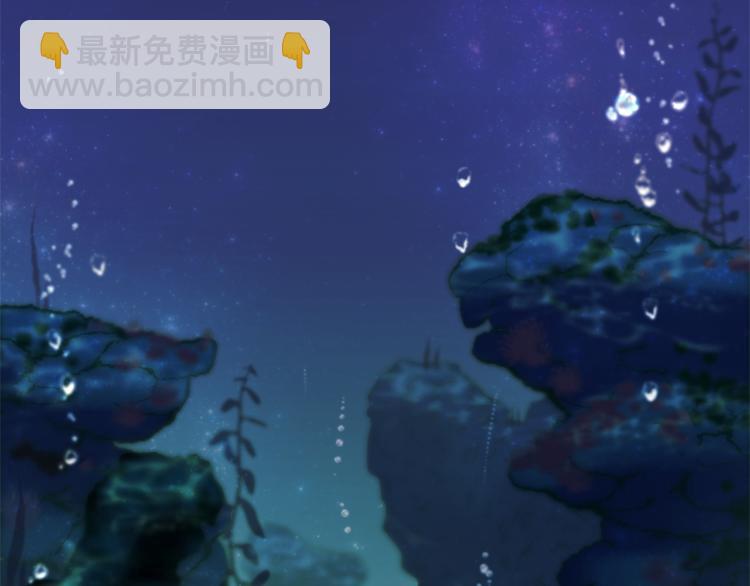 精靈王女要跑路 - 第4話 感受魔法(2/4) - 2