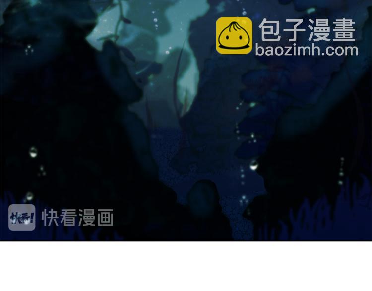 精靈王女要跑路 - 第4話 感受魔法(2/4) - 3