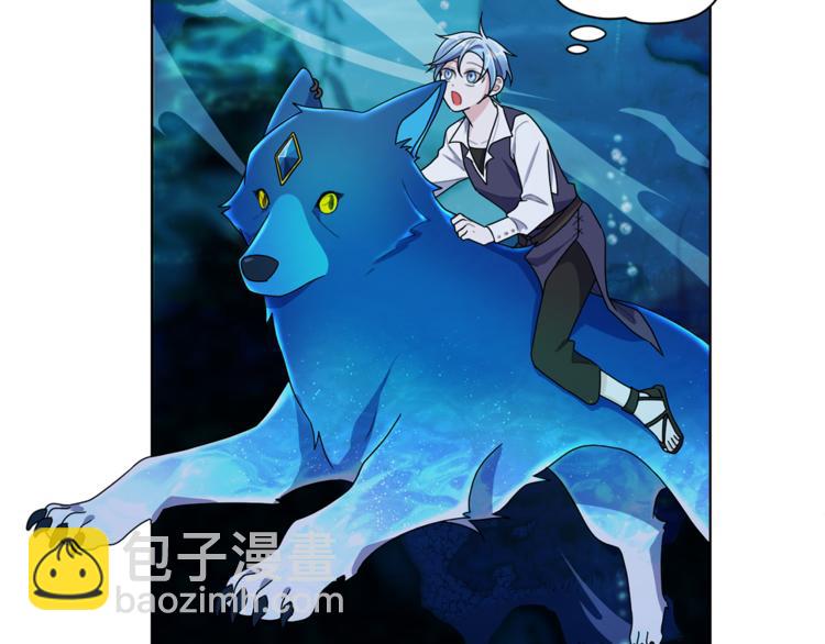 精靈王女要跑路 - 第4話 感受魔法(2/4) - 5