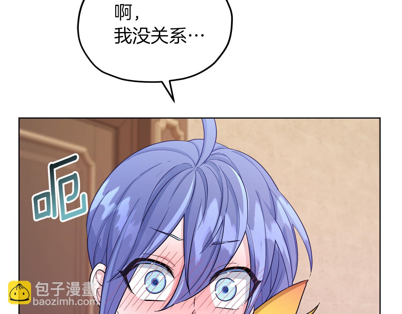 精靈王女要跑路 - 第42話 新人申告示(1/4) - 8