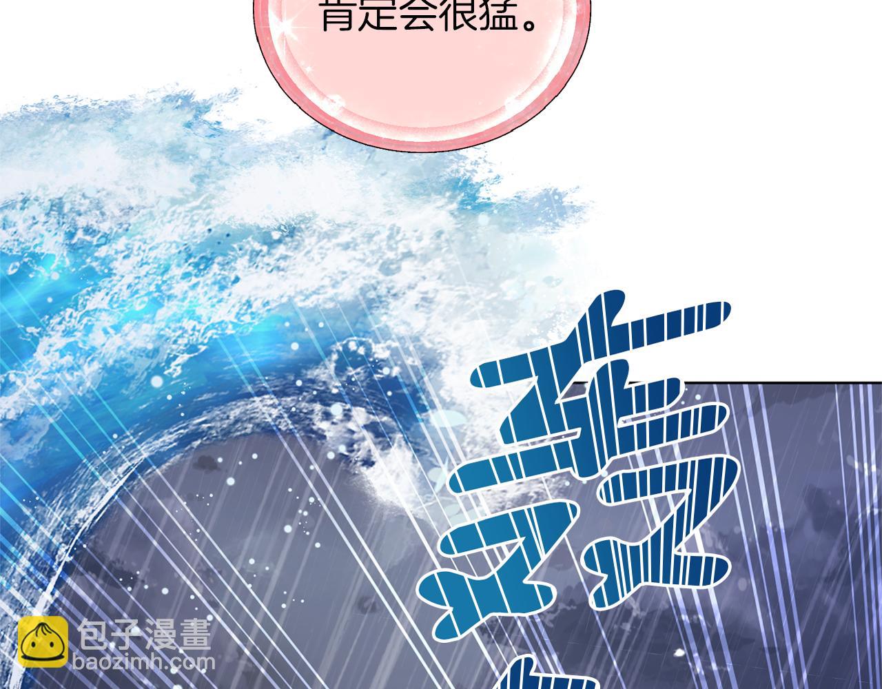 精靈王女要跑路 - 第48話 拼死決鬥(2/5) - 1