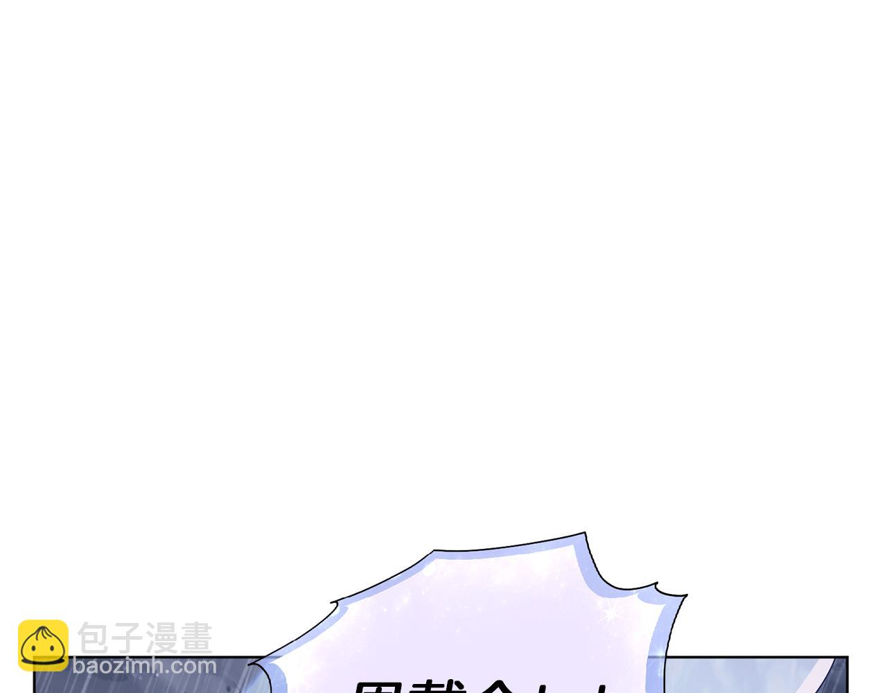 精靈王女要跑路 - 第48話 拼死決鬥(2/5) - 1