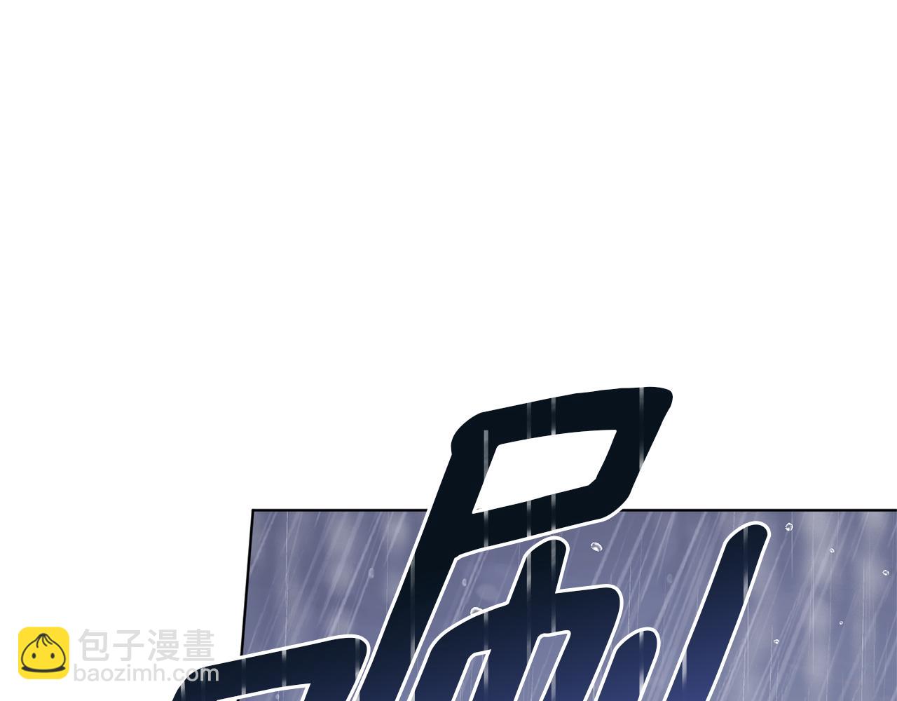 精靈王女要跑路 - 第48話 拼死決鬥(2/5) - 2