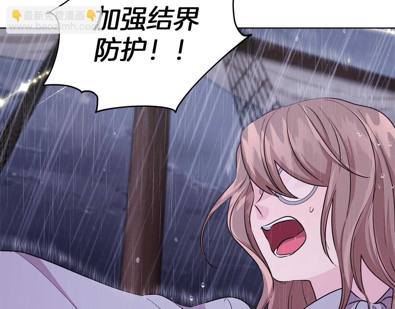 精靈王女要跑路 - 第48話 拼死決鬥(2/5) - 6