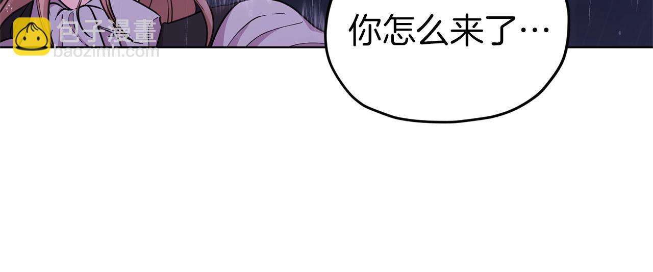 精靈王女要跑路 - 第48話 拼死決鬥(2/5) - 2