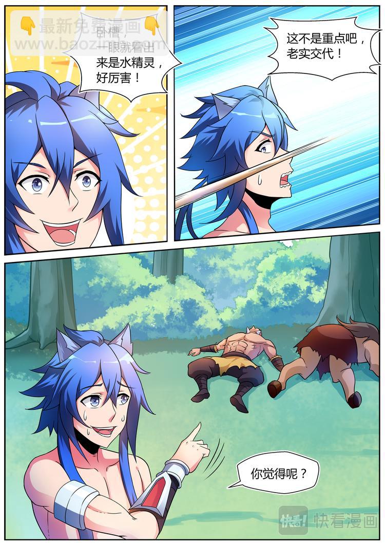 第十一话-第11话