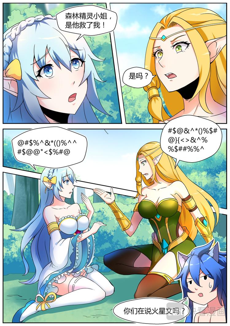 第十一话-第11话