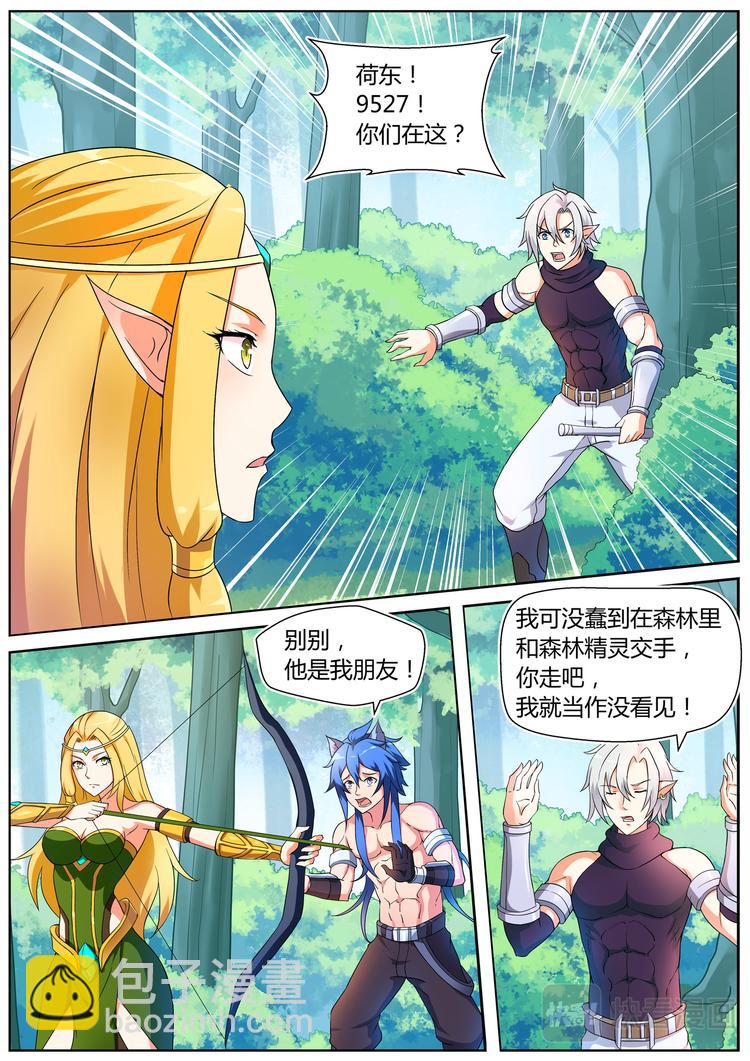 第十一话-第11话