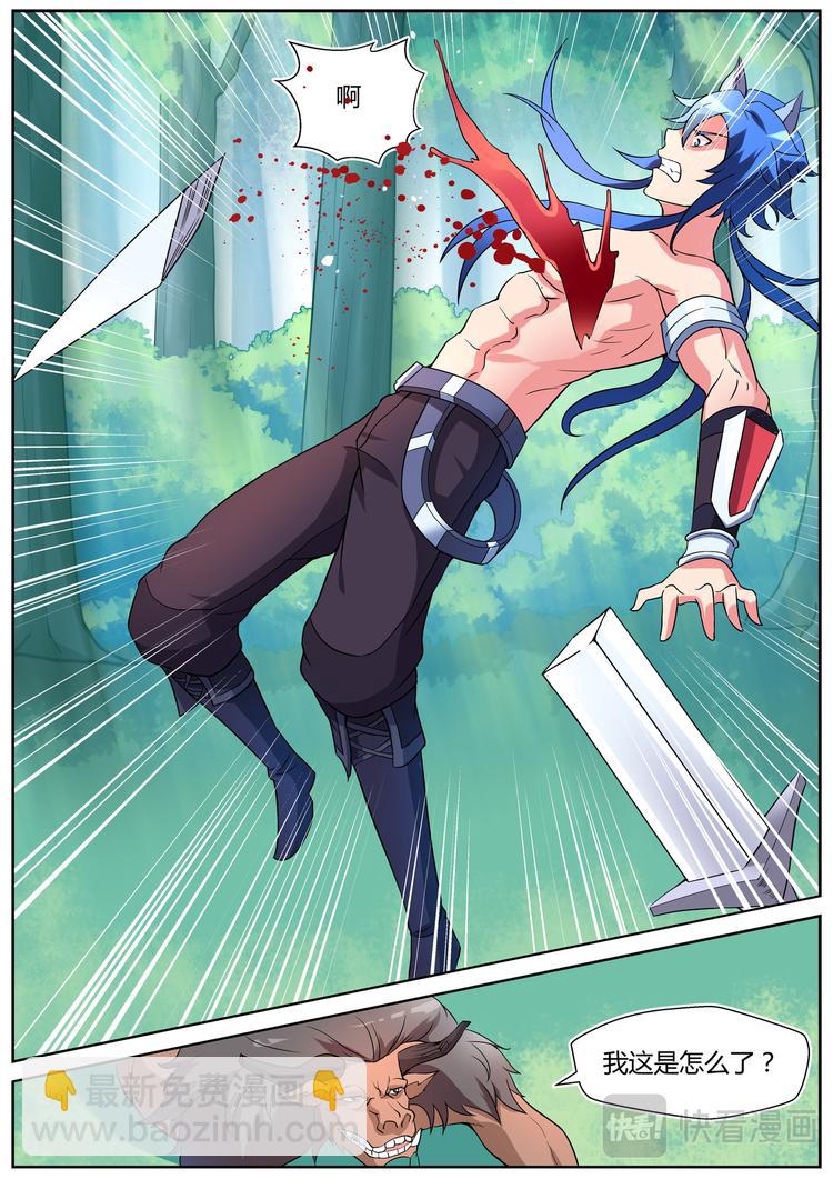 第十三话-第13话