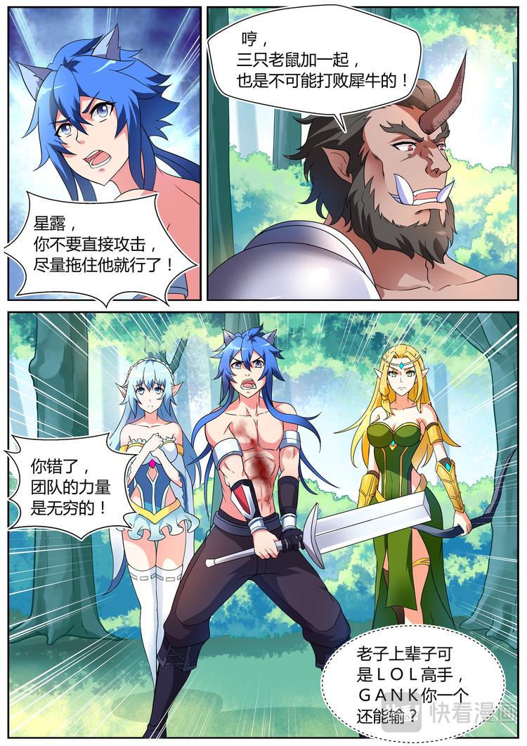 第十三话-第13话