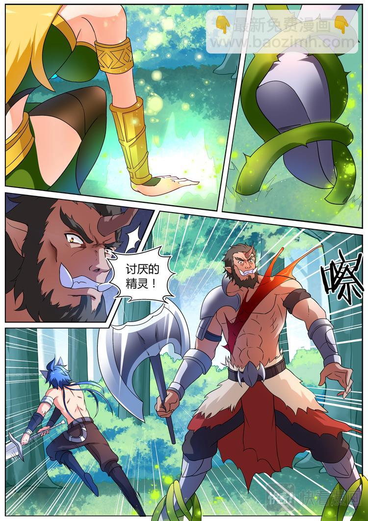 第十三话-第13话