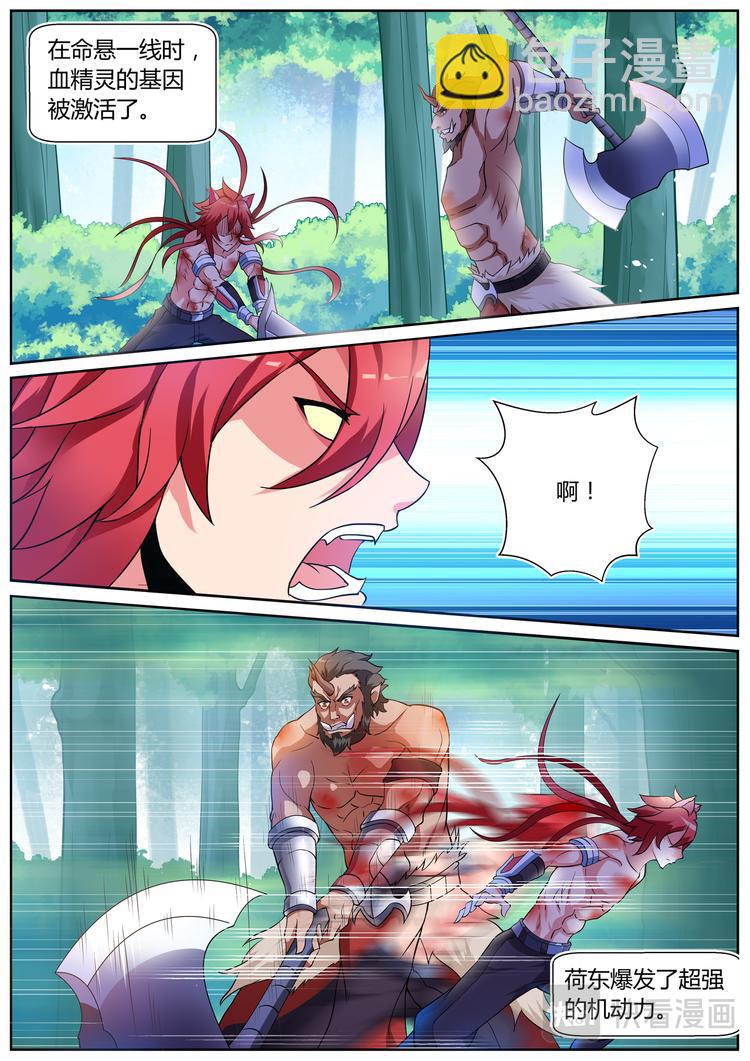 第十五话-第15话