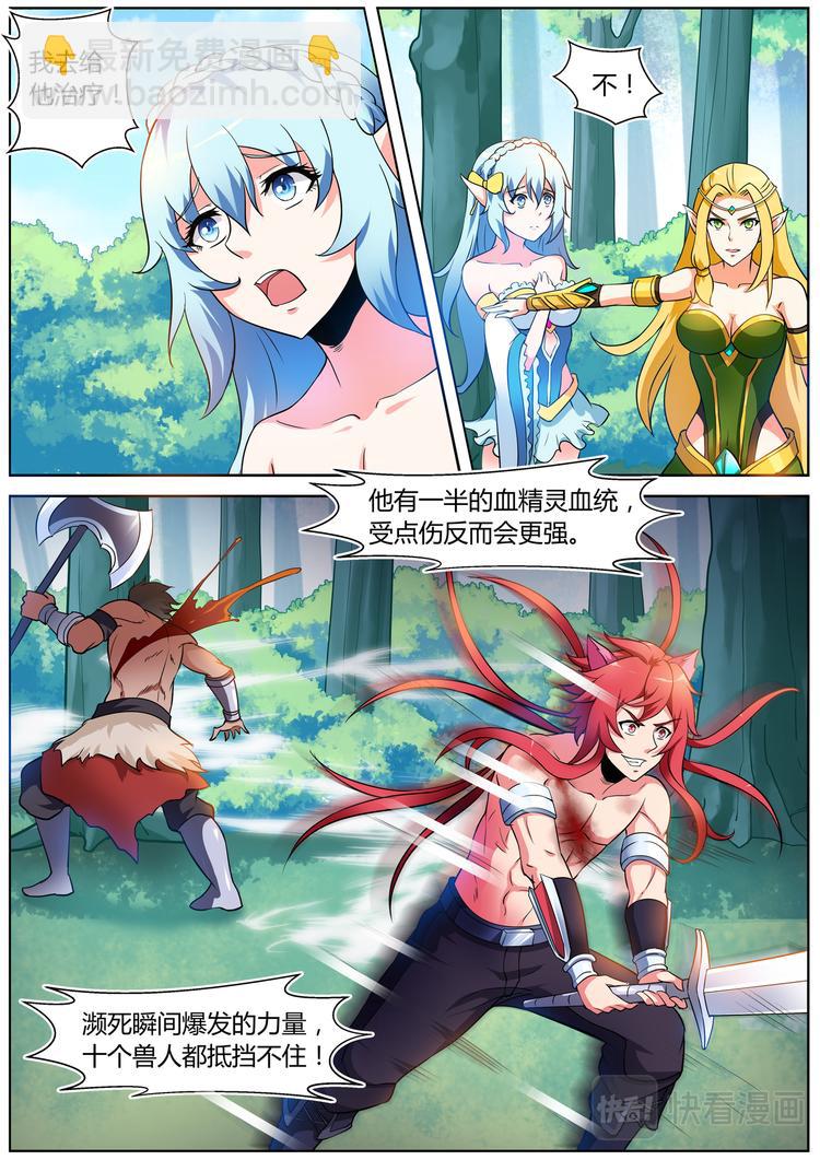 第十五话-第15话