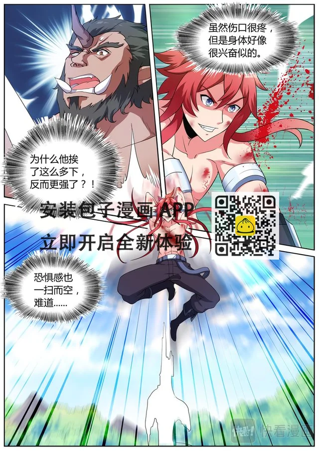 第十五话-第15话