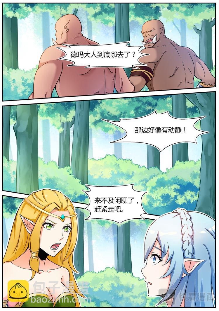 第十七话-第17话