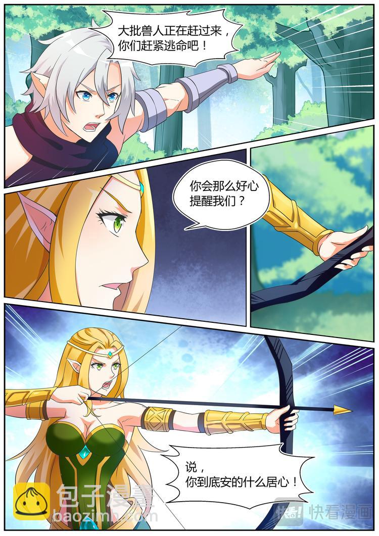 第十七话-第17话