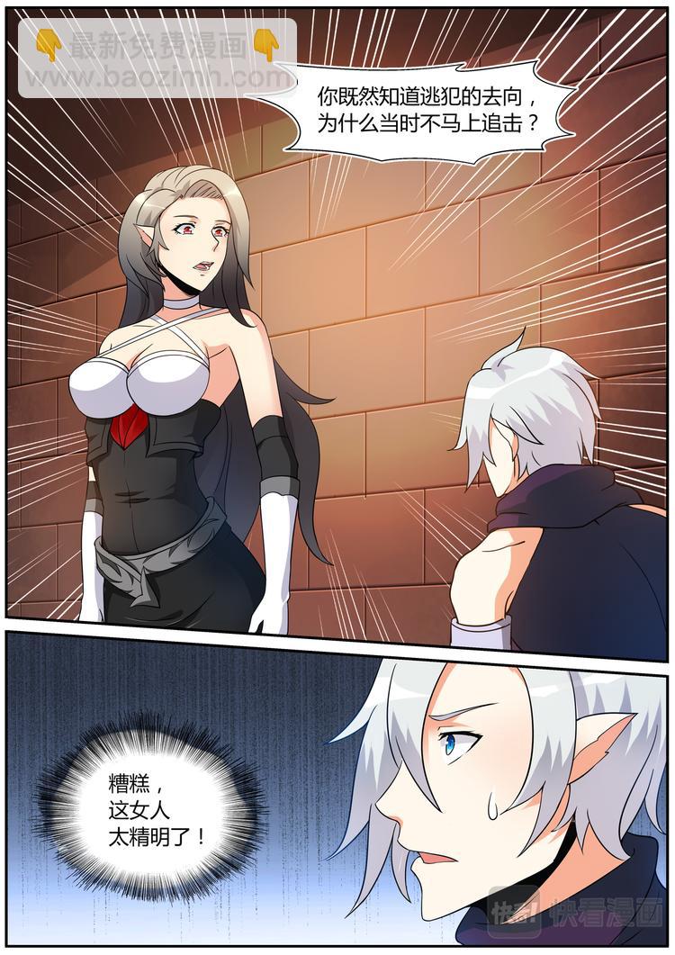 第十九话-第19话