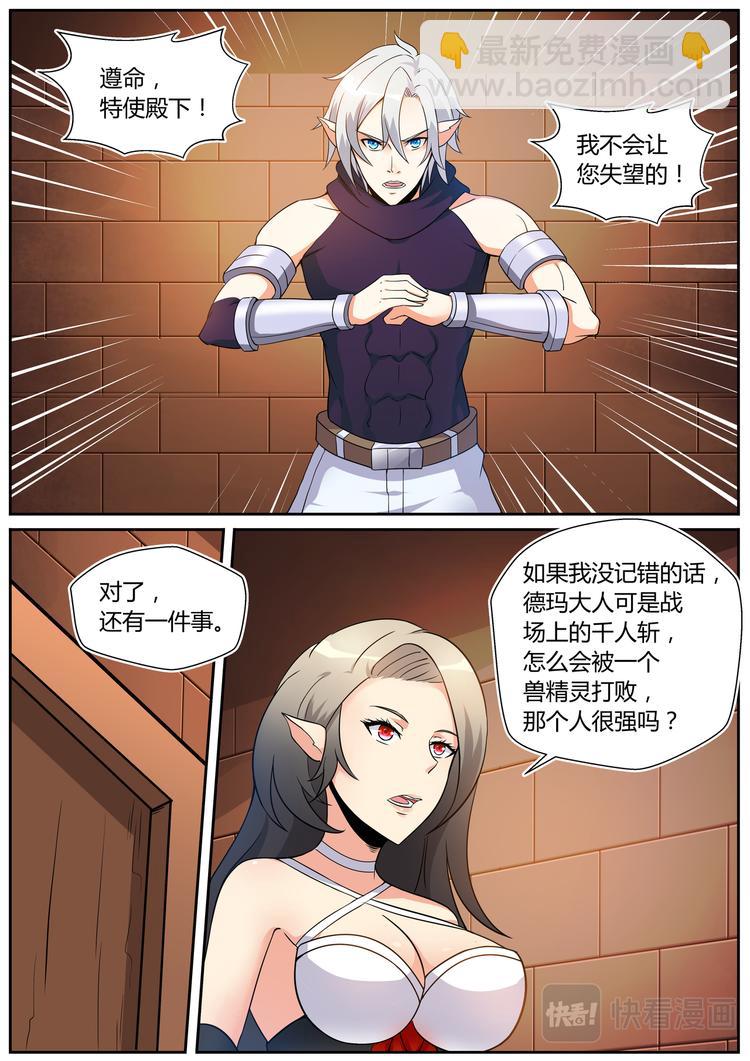 第十九话-第19话