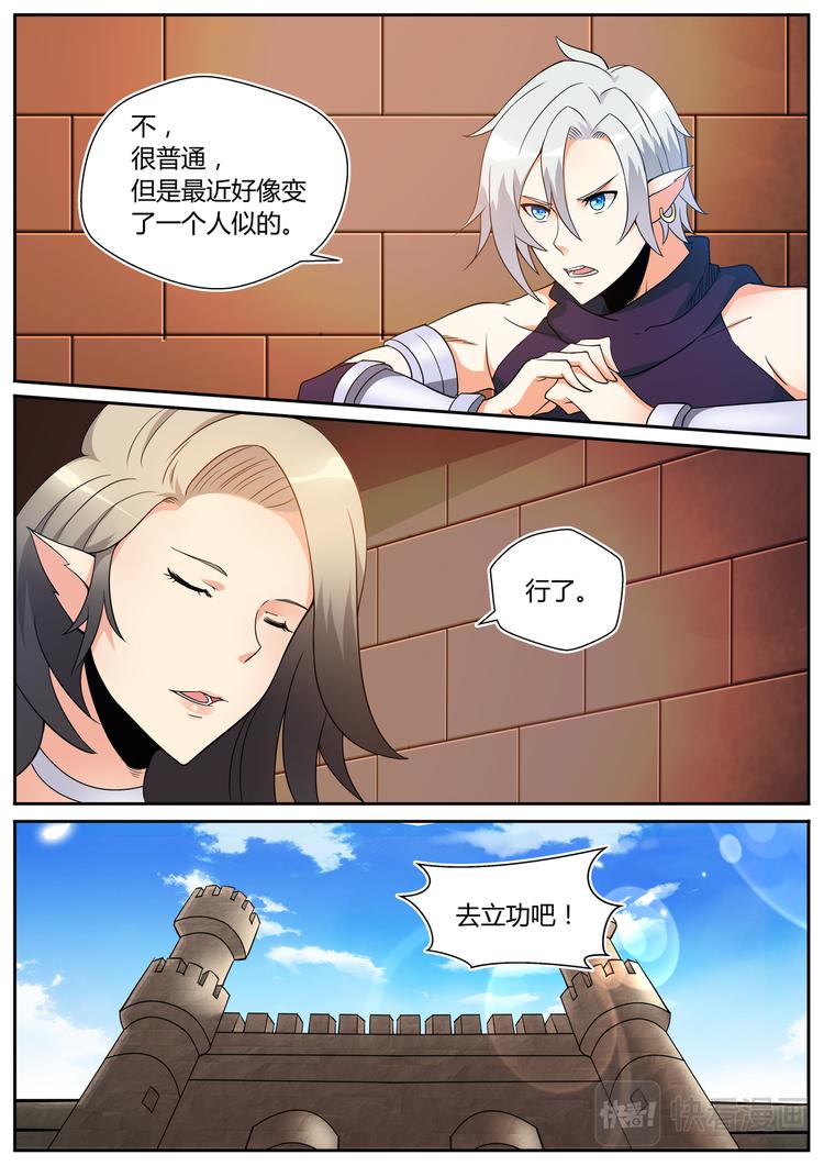 第十九话-第19话