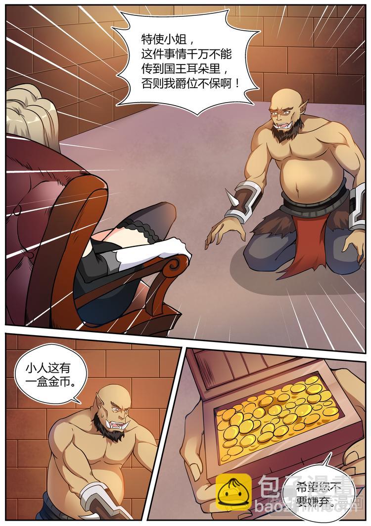 第十九话-第19话