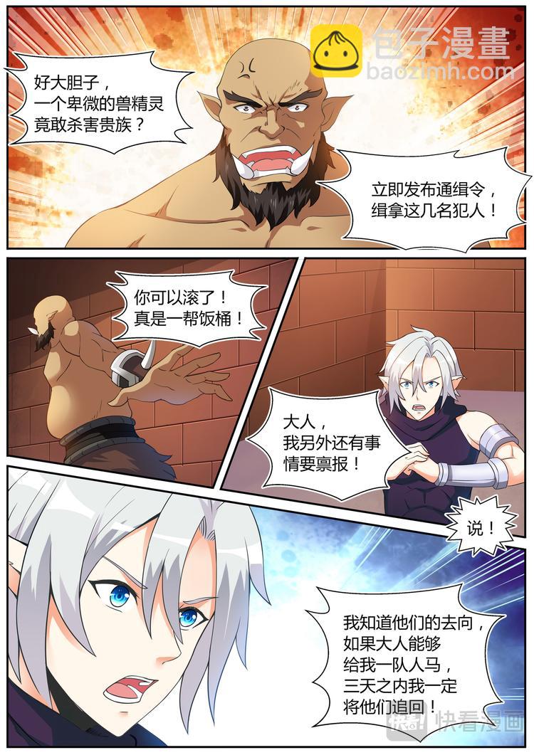 第十九话-第19话