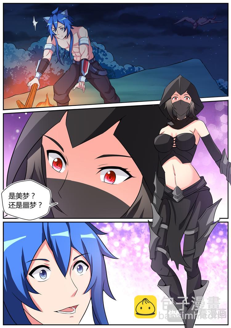 第二十三话-第23话