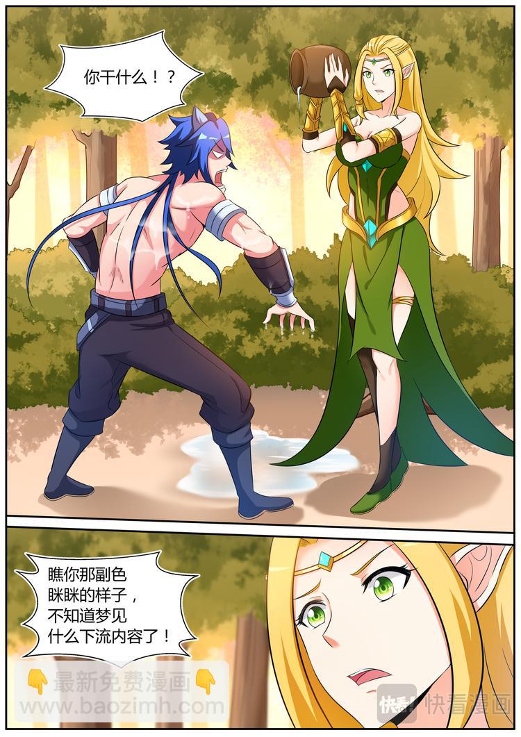 第二十三话-第23话