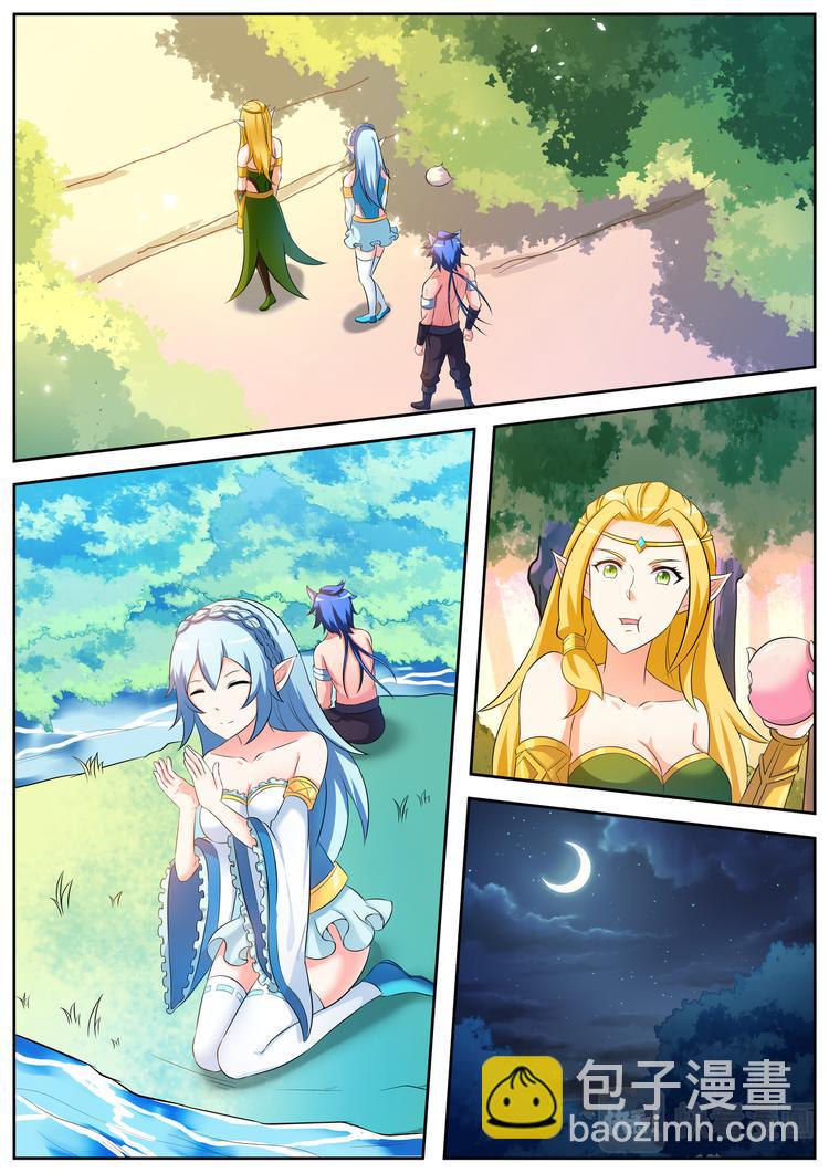 第二十三话-第23话