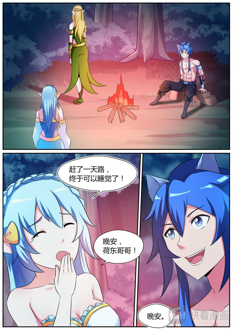 第二十三话-第23话