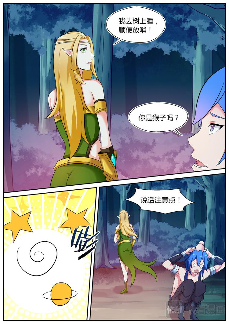 第二十三话-第23话