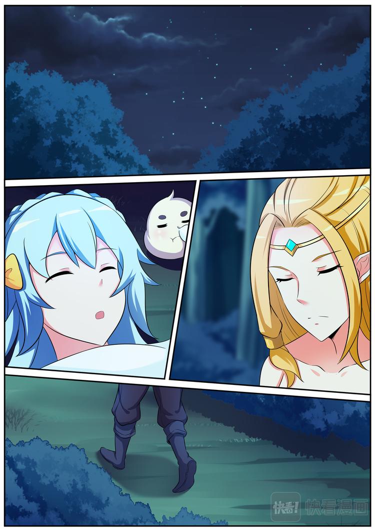 第二十三话-第23话