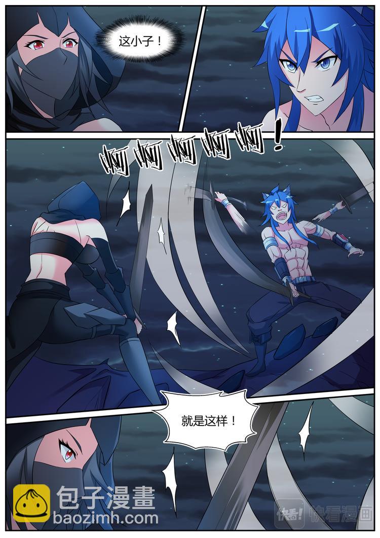 第二十七话-第27话