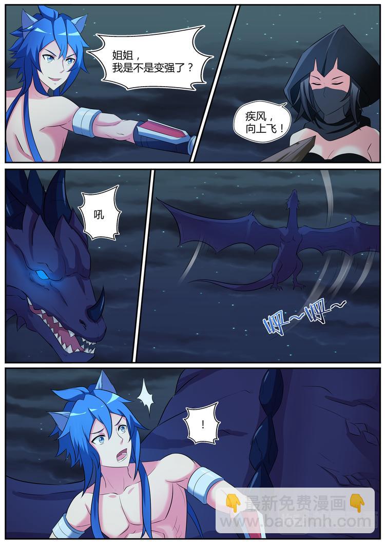 第二十七话-第27话