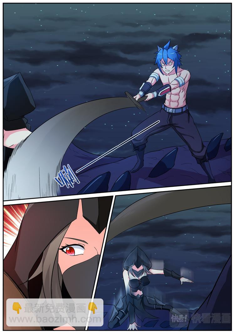 第二十七话-第27话