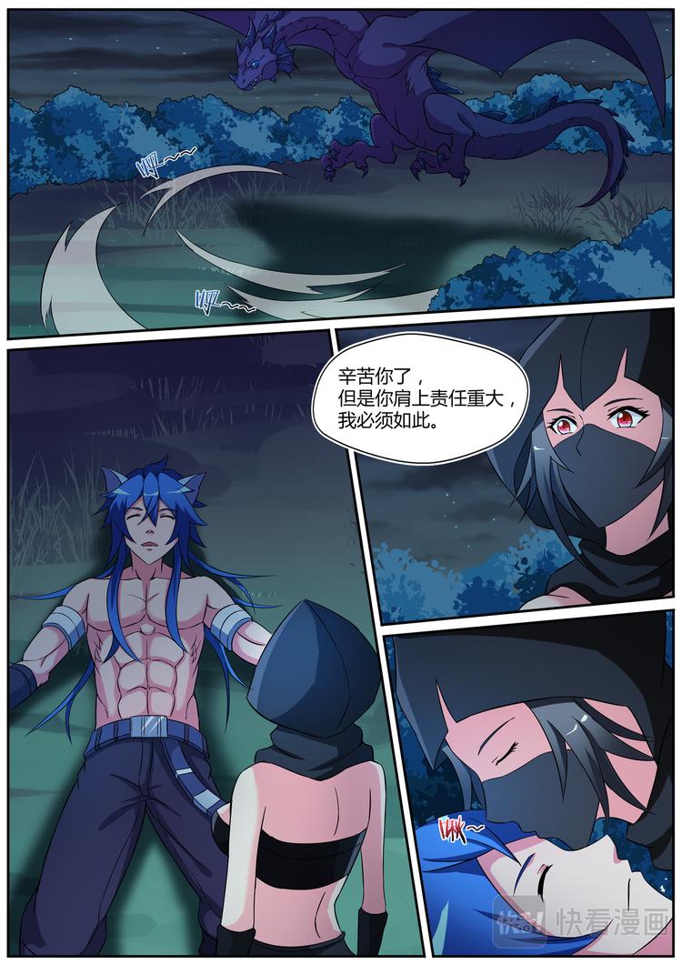 第二十七话-第27话