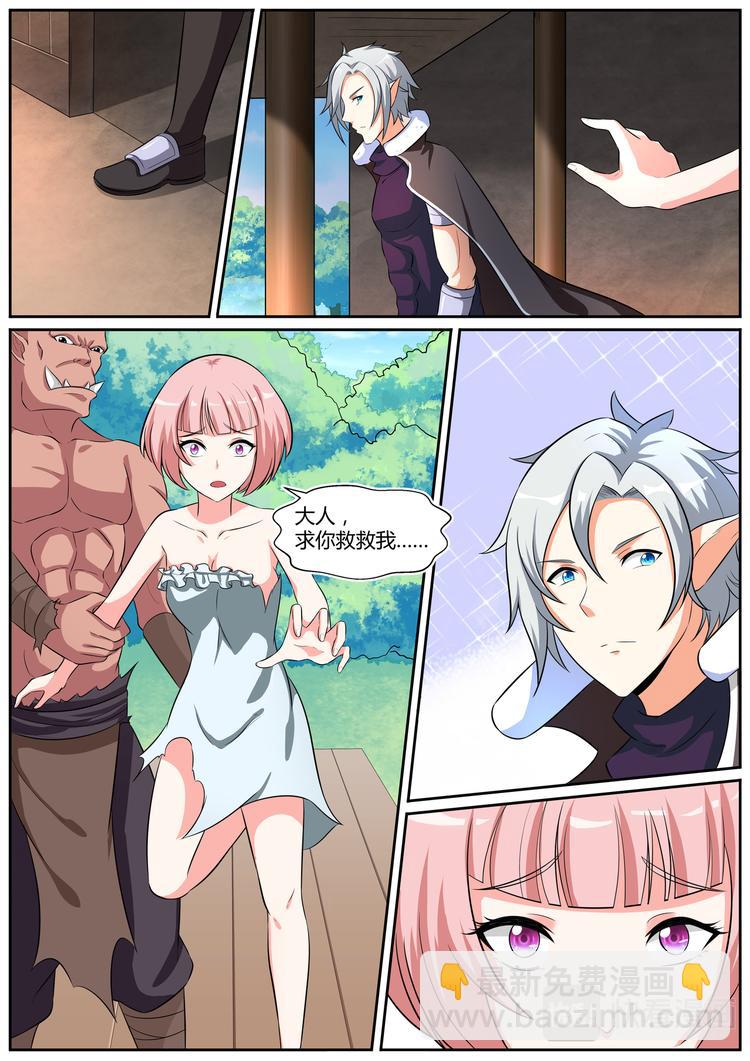 第二十九话-第29话