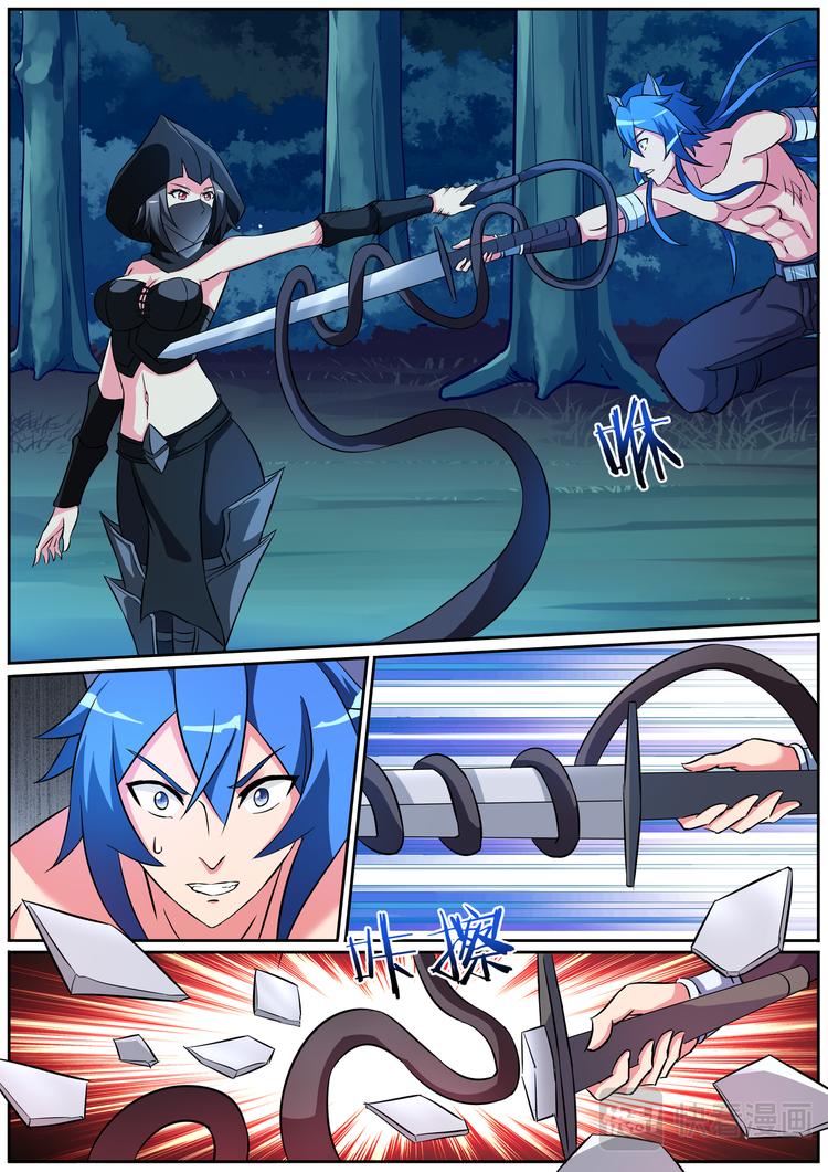 第二十九话-第29话