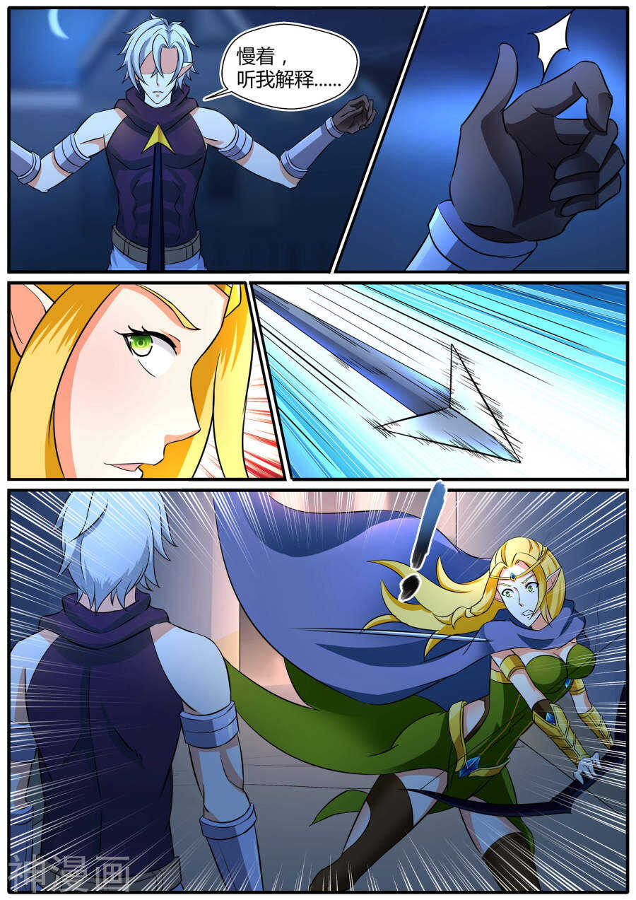 第三十七话-第37话