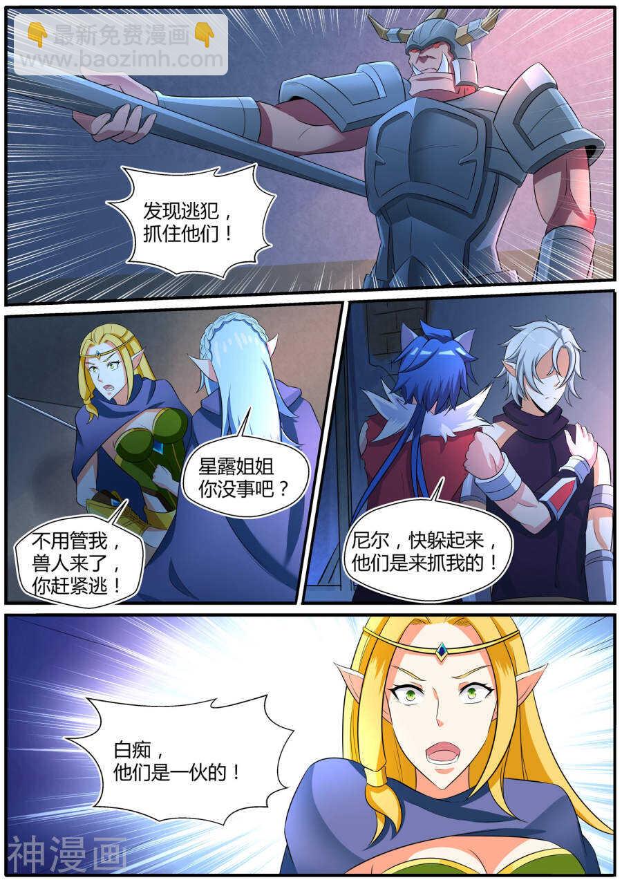 第三十七话-第37话