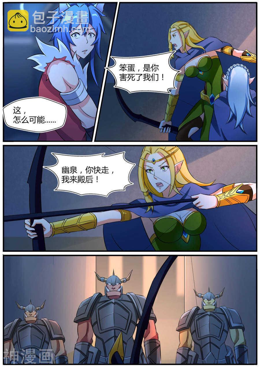 第三十七话-第37话