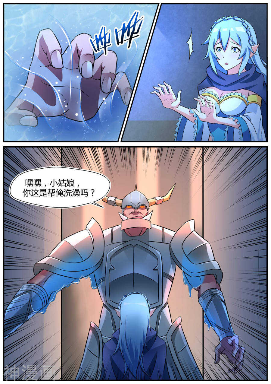 第三十七话-第37话