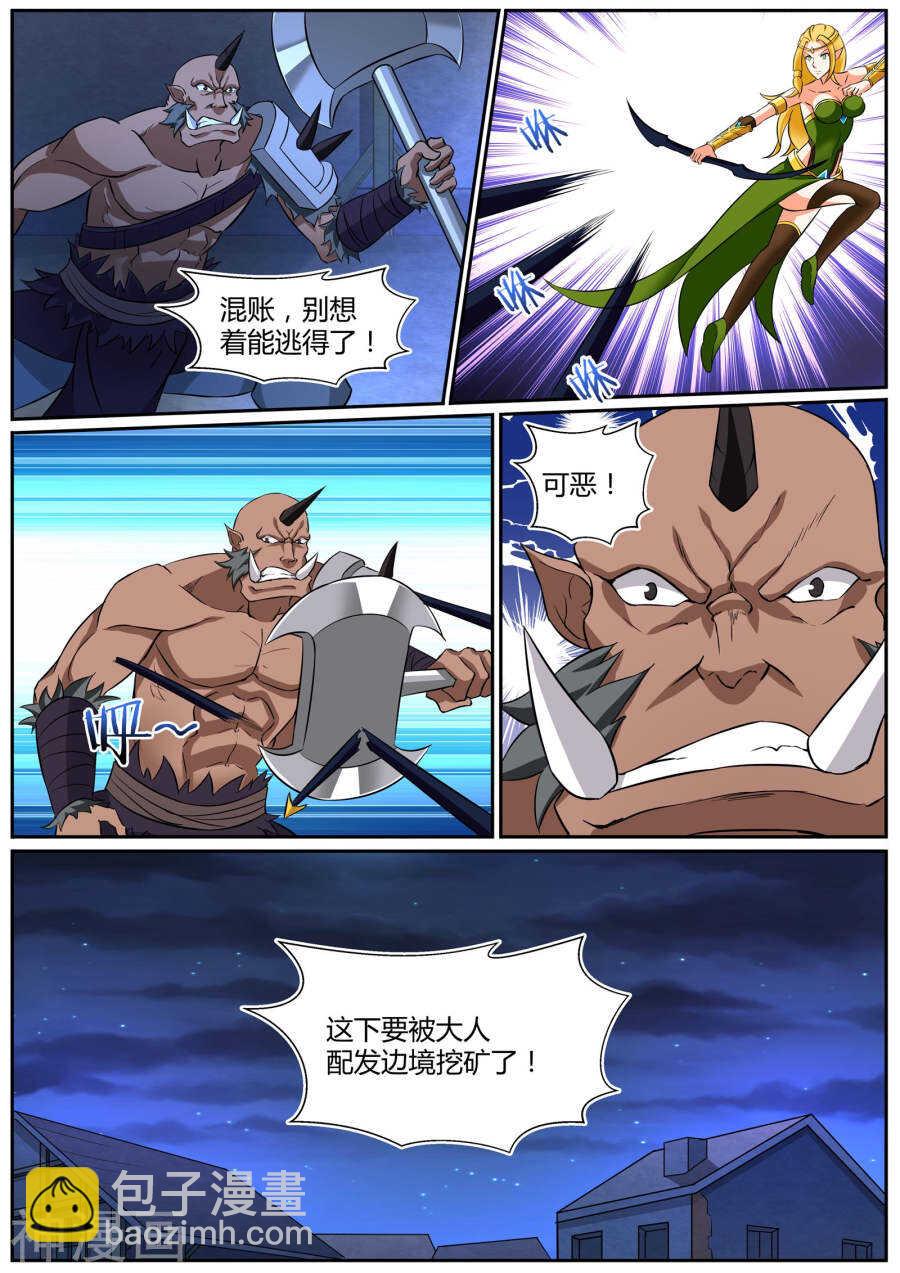 第三十九话-第39话