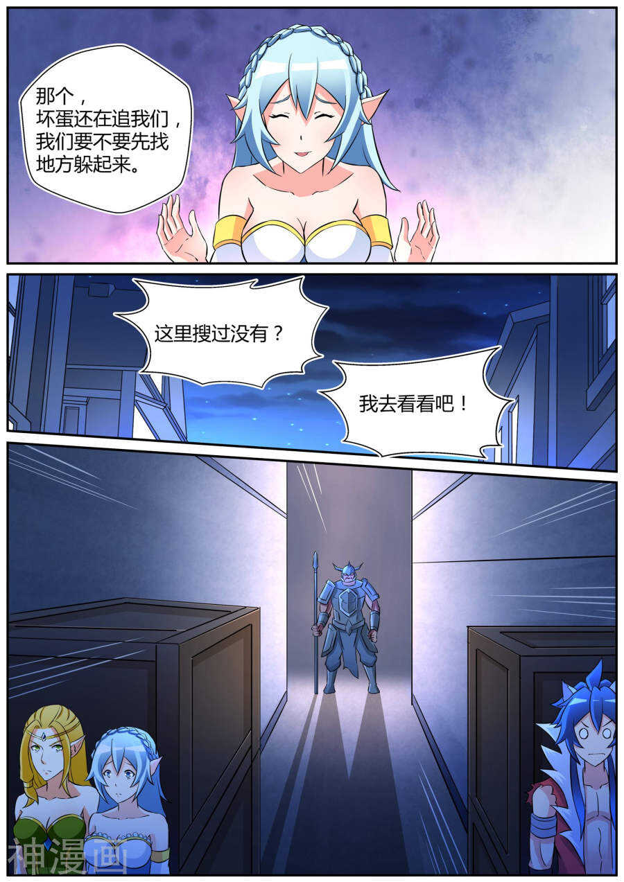 第三十九话-第39话